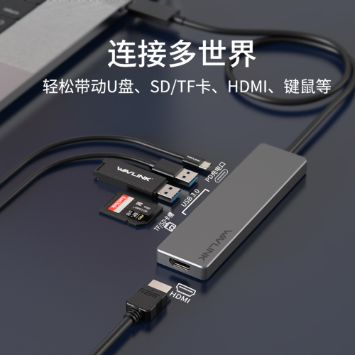 UHP3407 USB-C迷你扩展坞