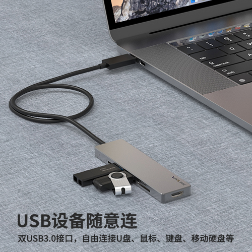 UHP3407 USB-C迷你扩展坞 3